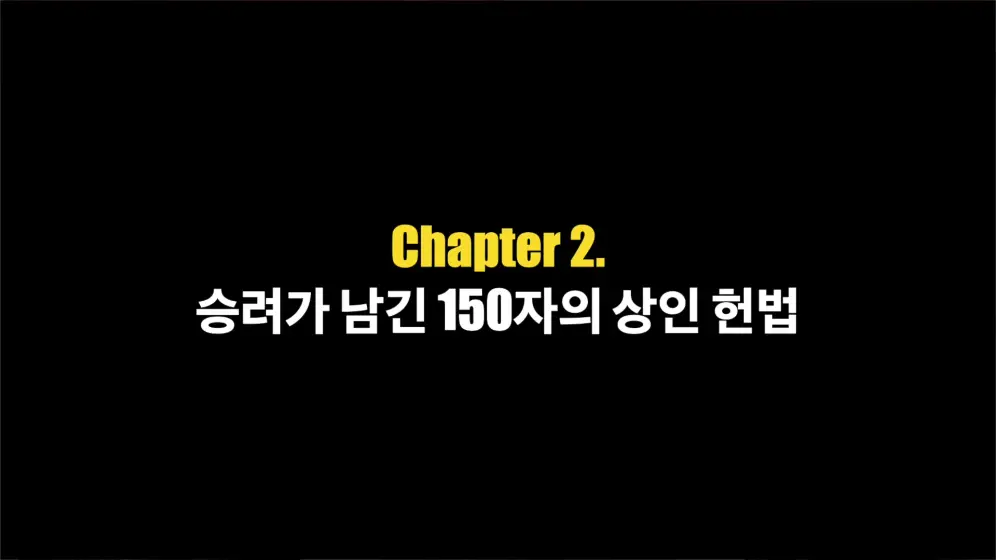 비하인더머니 - 환속한 승려와 제련 엔지니어가 창업한 기업, 스미토모의 400년 생존의 비밀 김병도교수의 비하ᄋ.jpeg.png