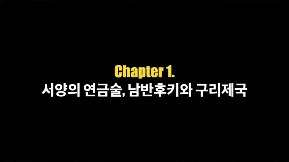 비하인더머니 - 환속한 승려와 제련 엔지니어가 창업한 기업, 스미토모의 400년 생존의 비밀 김병도교수의 비하ᄋ.jpeg