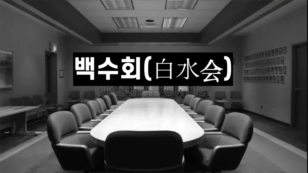 비하인더머니 - 환속한 승려와 제련 엔지니어가 창업한 기업, 스미토모의 400년 생존의 비밀 김병도교수의 비하ᄋ.jpeg.png