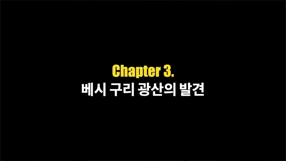 비하인더머니 - 환속한 승려와 제련 엔지니어가 창업한 기업, 스미토모의 400년 생존의 비밀 김병도교수의 비하ᄋ.jpeg.png