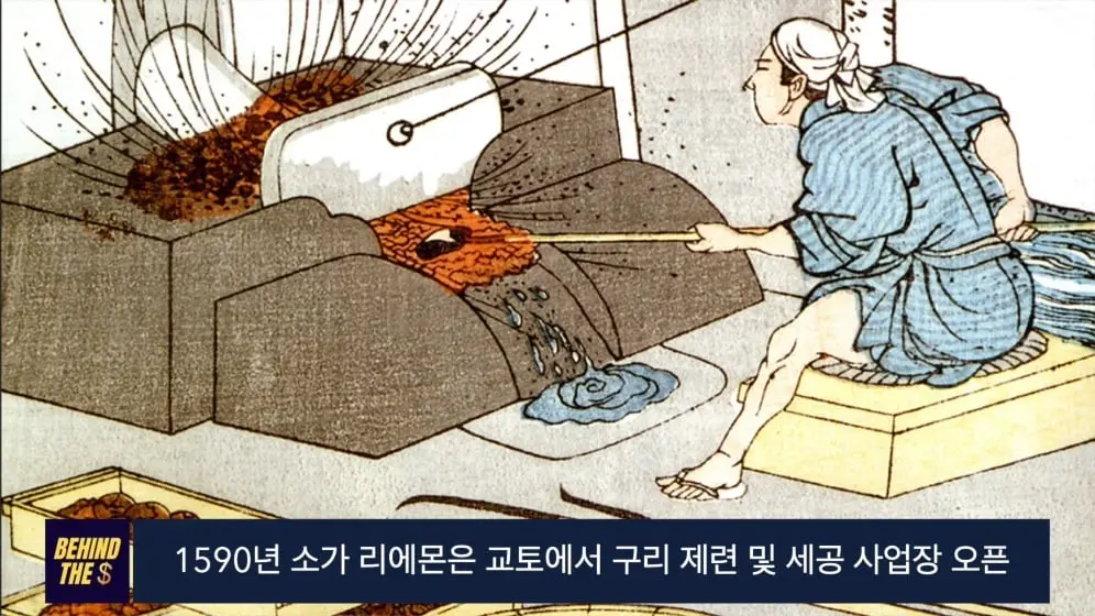 비하인더머니 - 환속한 승려와 제련 엔지니어가 창업한 기업, 스미토모의 400년 생존의 비밀 김병도교수의 비하ᄋ.jpeg
