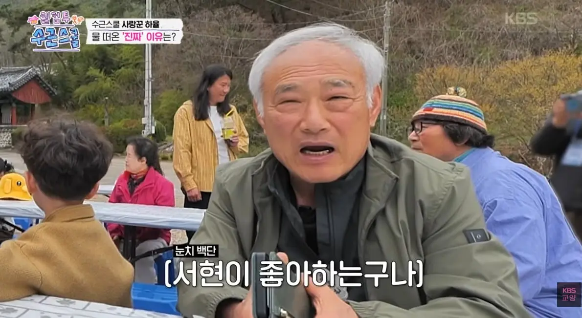 짝사랑 앞에선 오로지 직진 뿐이라는 남자아이의 사랑법…jpg | 인스티즈 KBS1에서 하트시그널 찍고있다는 어린이.jpg