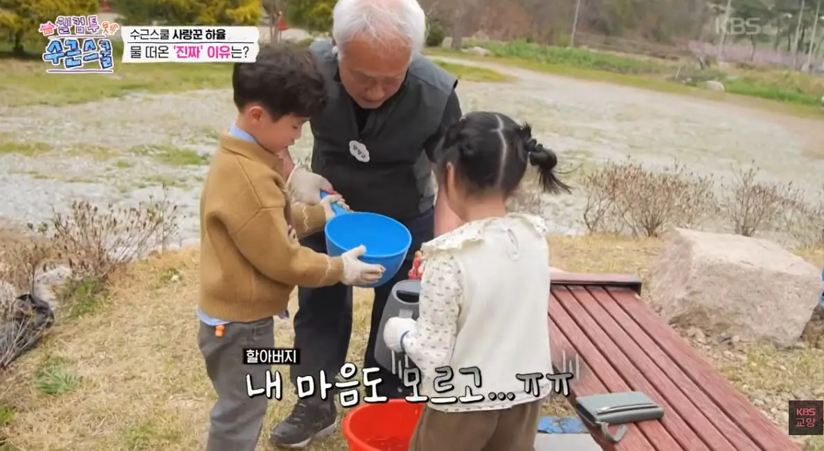 짝사랑 앞에선 오로지 직진 뿐이라는 남자아이의 사랑법…jpg | 인스티즈 KBS1에서 하트시그널 찍고있다는 어린이.jpg