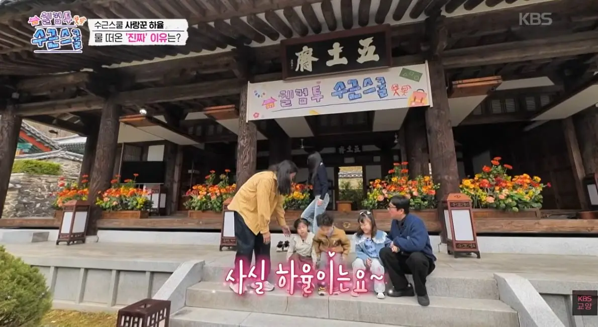 짝사랑 앞에선 오로지 직진 뿐이라는 남자아이의 사랑법…jpg | 인스티즈 KBS1에서 하트시그널 찍고있다는 어린이.jpg