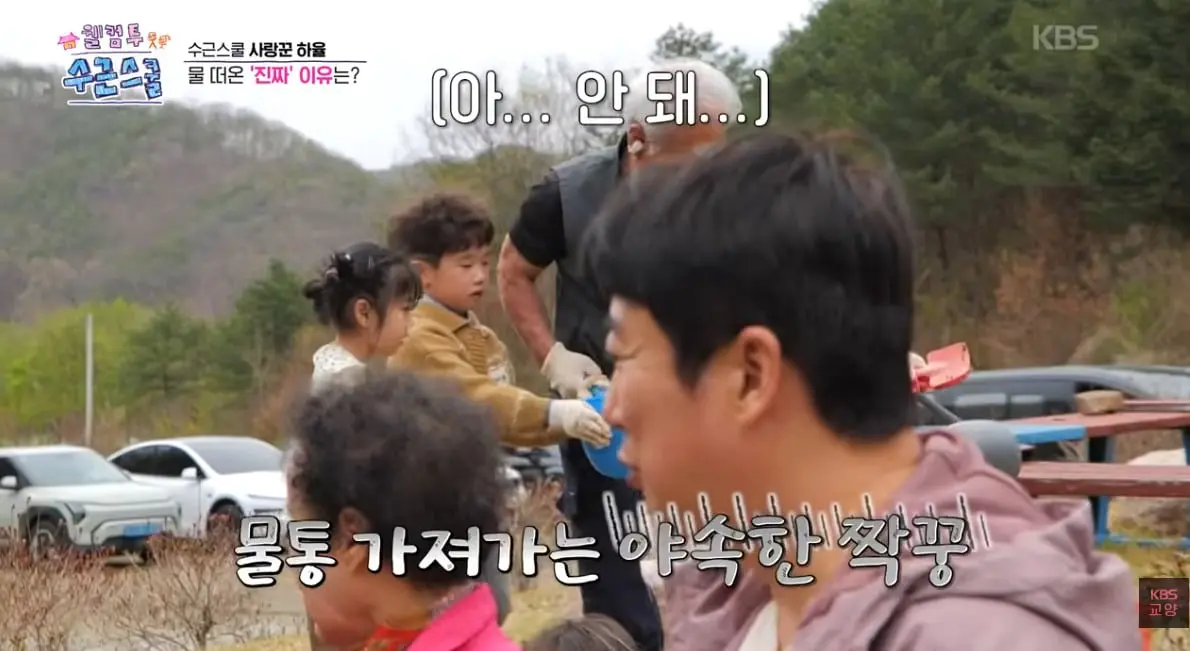 짝사랑 앞에선 오로지 직진 뿐이라는 남자아이의 사랑법…jpg | 인스티즈 KBS1에서 하트시그널 찍고있다는 어린이.jpg