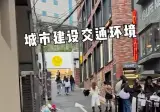 서울 처음 와본 중국 여자 반응.jpg