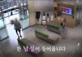 은행 난동범의 충격적 증언.gif
