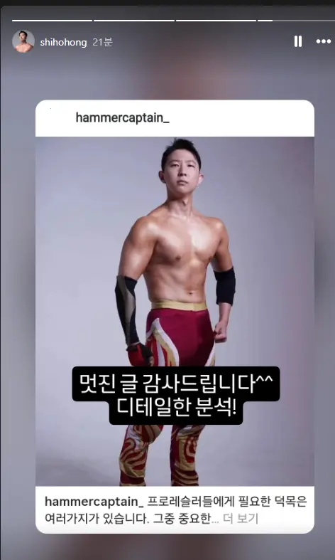 시호 언급.png
