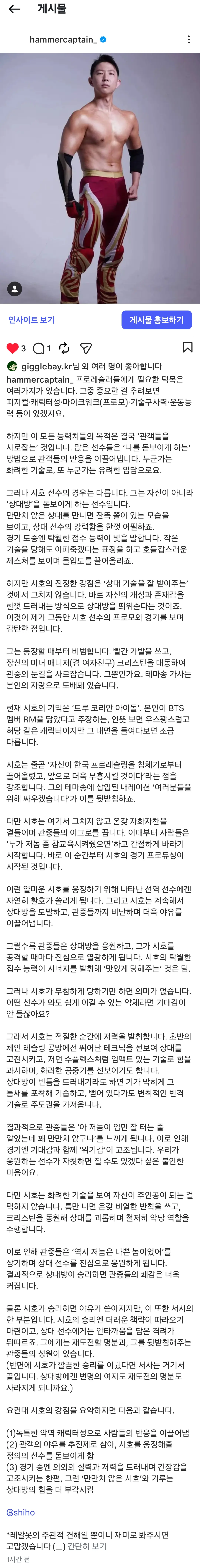게시글.png