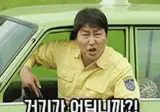 퇴마 의식입니다