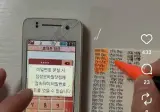 90일째 옛날 휴대폰 비번 찾고있는 사람.jpg