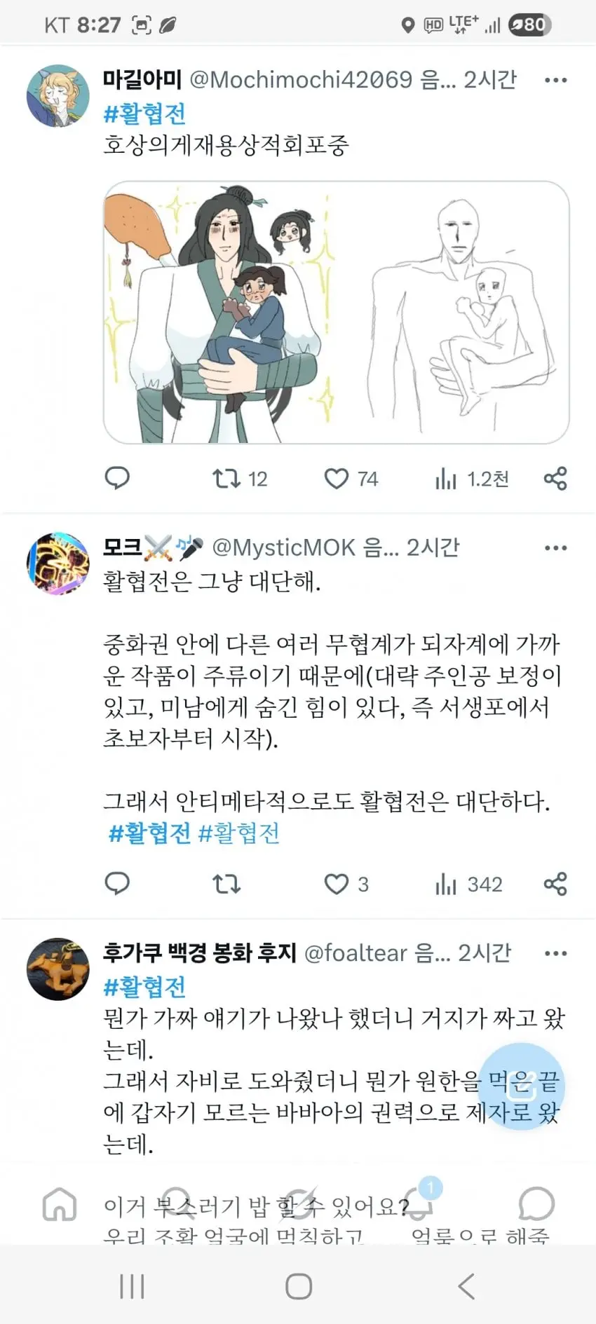 1783424015.jpg
