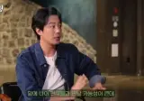 조인성 논란의 발언.jpg