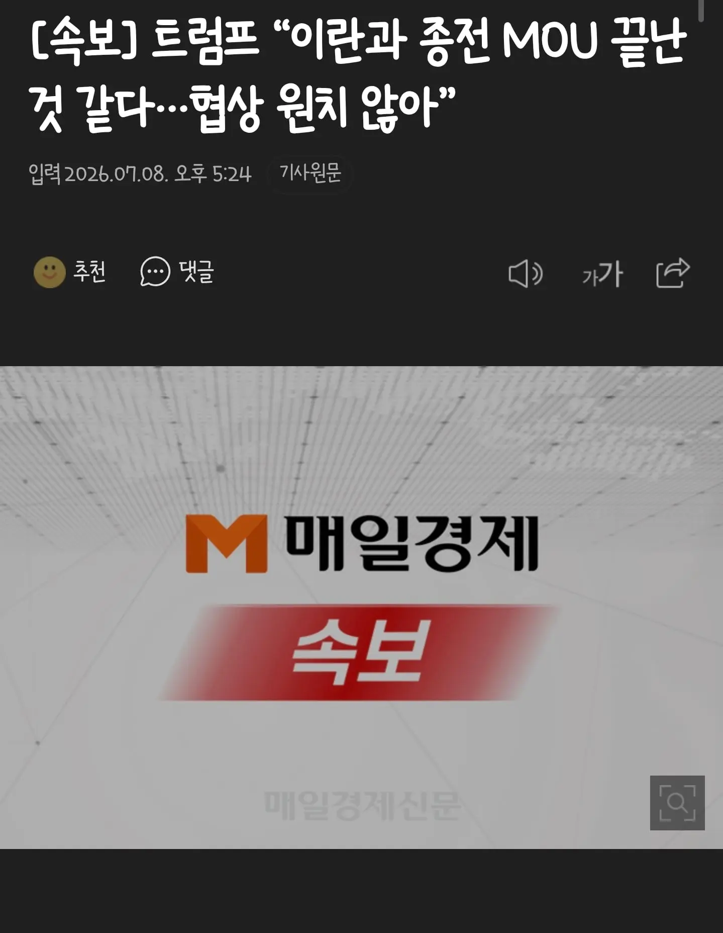Screenshot_20260708_172703_Samsung Browser.jpg