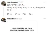요즘 논문 쓰는 대학원생들 상황