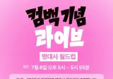 리센느 안원잘부 명대사 월드컵 응모가 불가능한 대사들