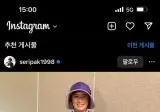 수상한 골프장 캐디.jpg