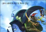 솔직히 다들 보고 한번씩 딸쳐본거
