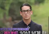 사람들이 '나는솔로' 안보는 이유.jpg