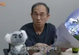 65세 정일영 교수 "인생은 모른다 오래 살고 봐야된다"