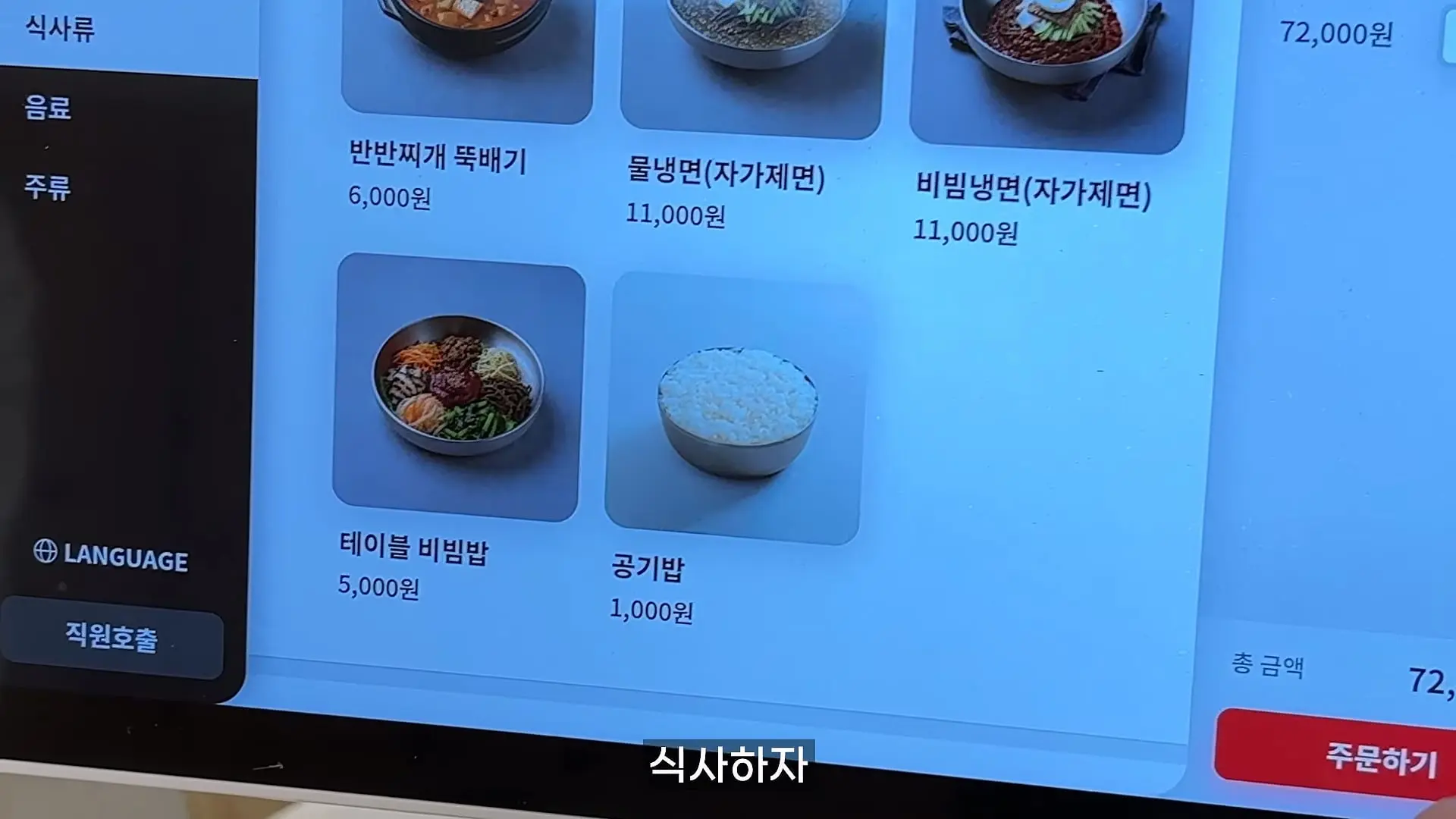 임성근 셰프의 박포갈비_ 솔직히 많이 아쉽습니다_20260708_202133.786.jpg