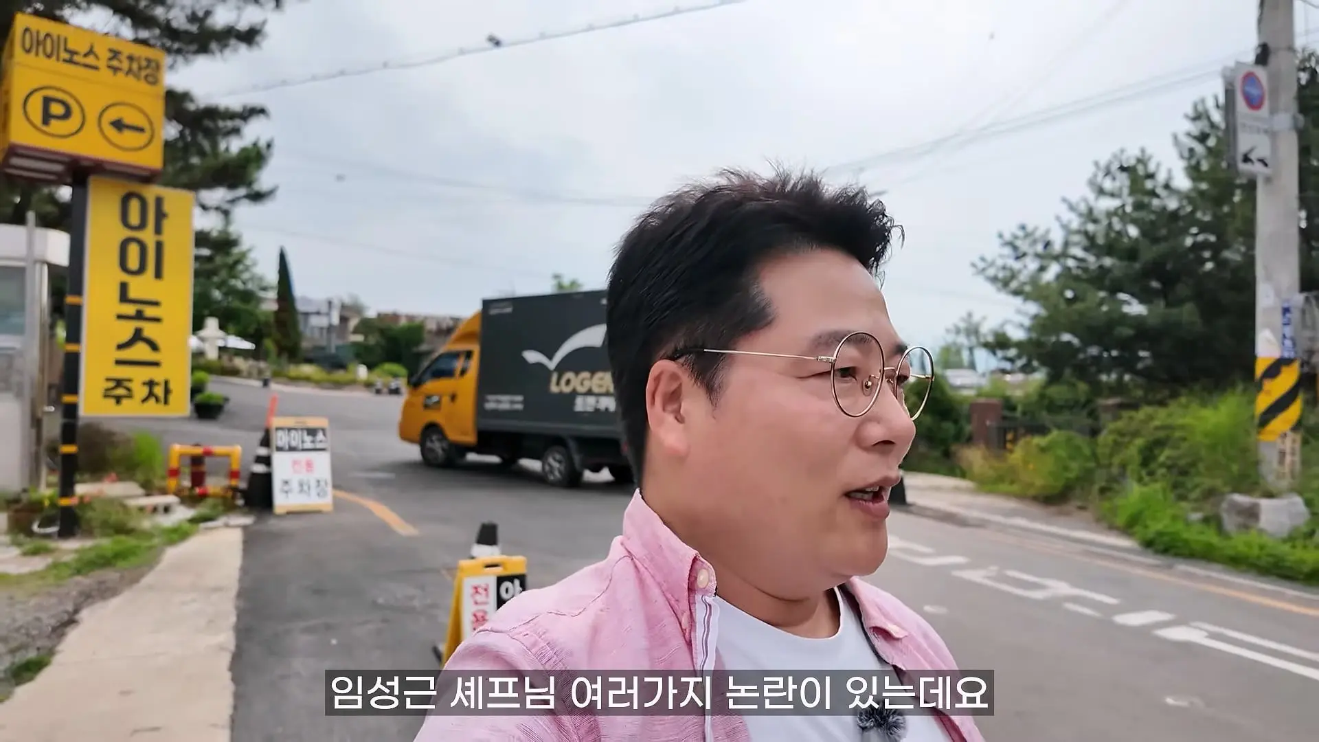 임성근 셰프의 박포갈비_ 솔직히 많이 아쉽습니다_20260708_194147.004.jpg