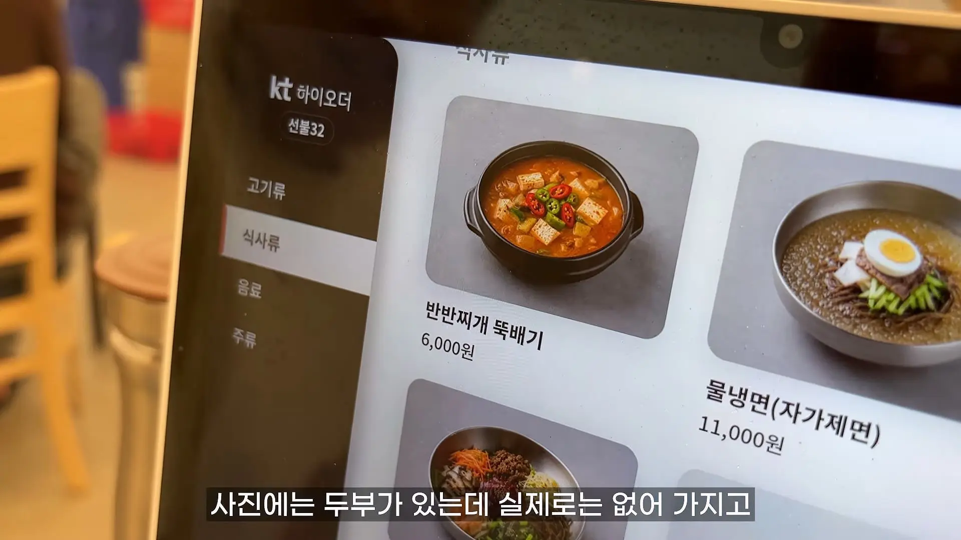임성근 셰프의 박포갈비_ 솔직히 많이 아쉽습니다_20260708_202210.488.jpg