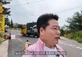 유튜버 맛상무의 임성근의 박포갈비 후기