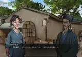 일본인 없는 일본번역 게임.jpg