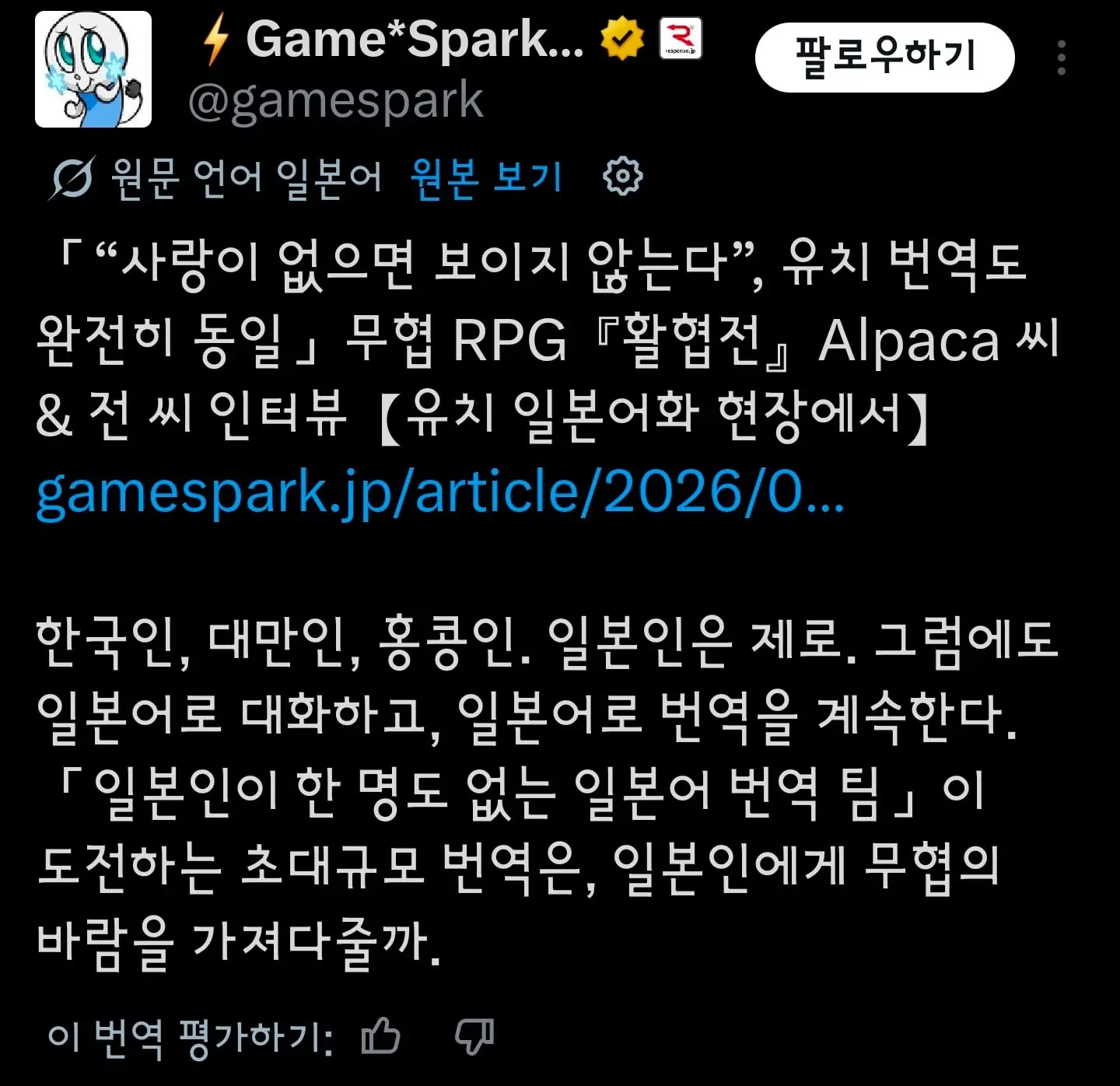 Screenshot_20260708_192251_X.jpg
