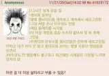 어느 무직 백수의 삶