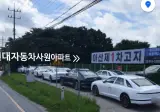 현대 재고차 샀다가 벌어진 일.jpg