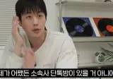 미나미 를 몰랐던 안원잘부 PD