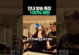 전 세계 안내방송 공통사항