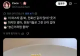 이 파스타 좀 봐. 전화선같지않아? 웃겨.x