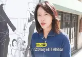 되게 의외인 본인 스스로 끼가 없다고 밝힌 황정음 근황