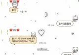 나 아빠에 대해 진짜 1도 모르는듯;;