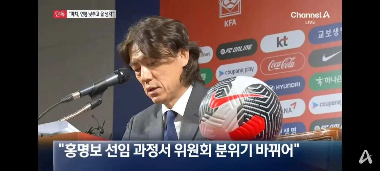 1000051979.jpg 채널A 단독)마치 감독이 연봉 절반 낮춰서 온다고 해도.."홍명보 거수 선정"