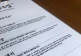 순대국 처음 먹어본 일본인이 놀란 이유