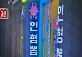 "난...왜...도대체...어째서 이런 짓을...?"