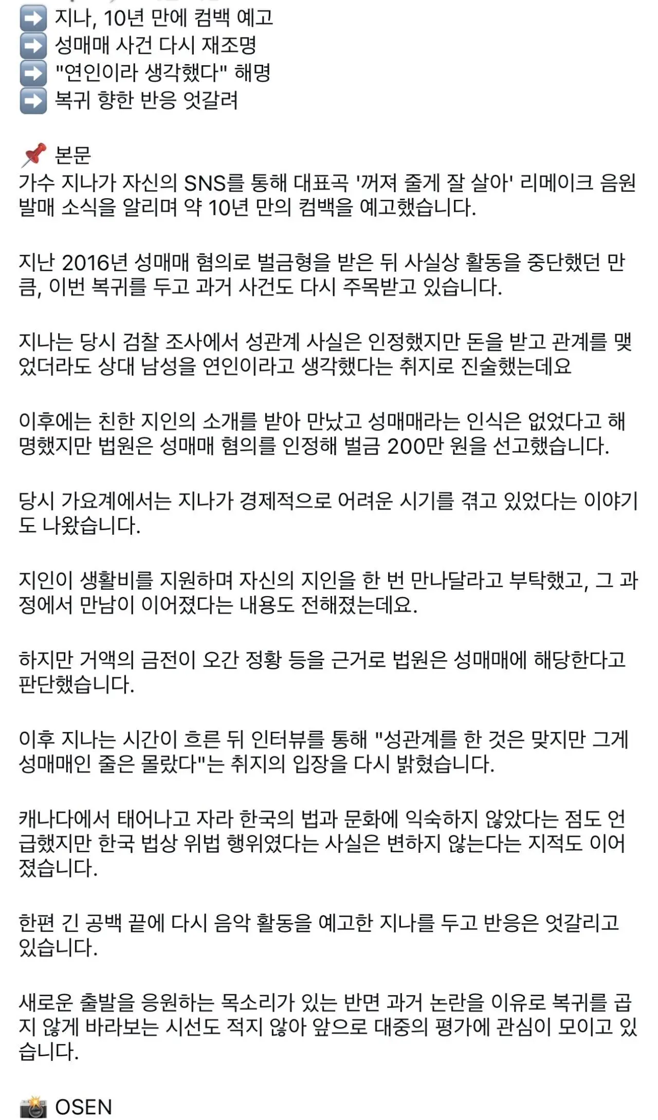 지나2.jpeg