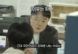 국민연금을 강제로 내는 이유