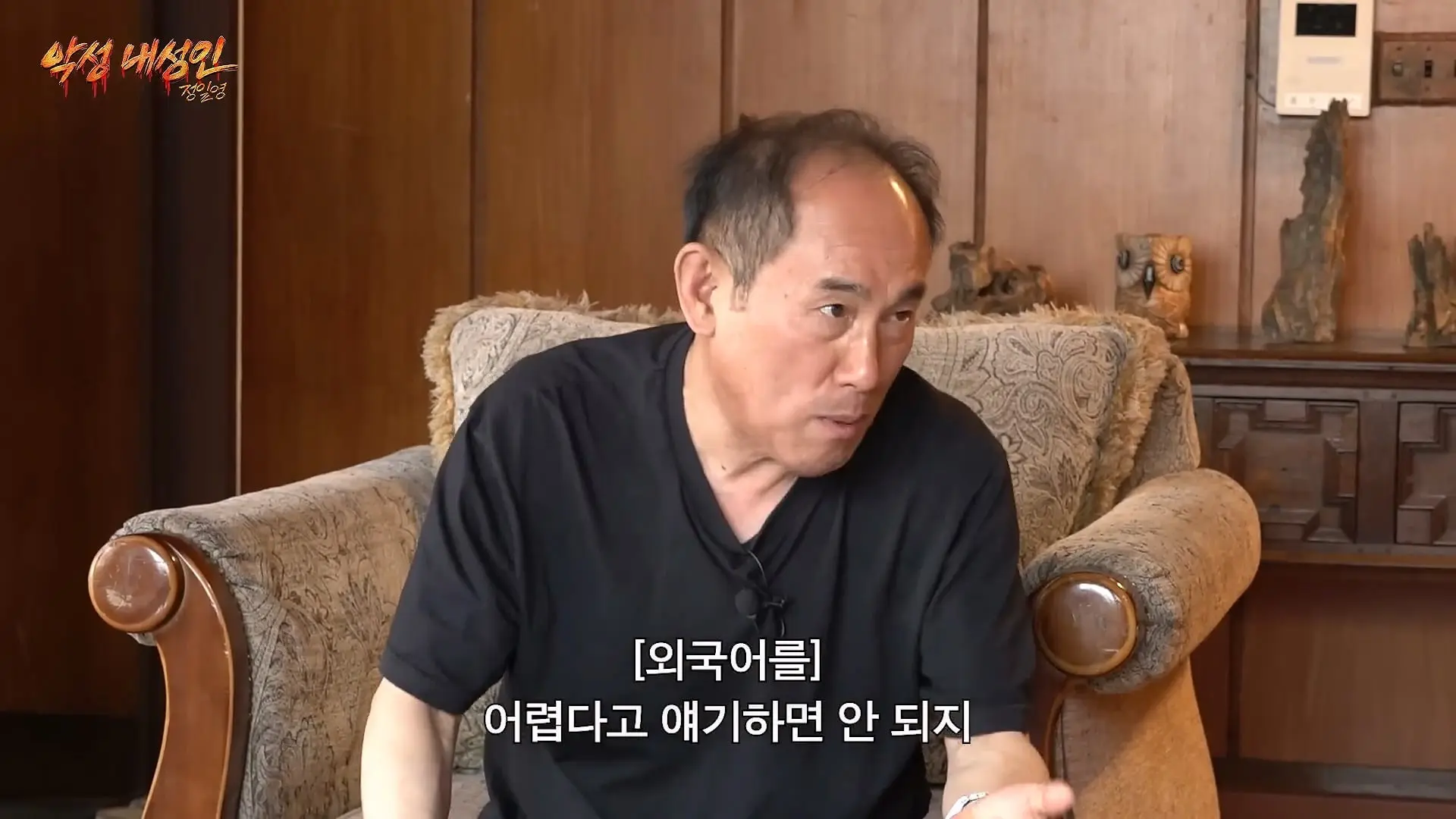 허경환이랑 프랑스 여행 계획 짜기 1일차 (파리민수, 영어공부법, 고민상담)_20260709_100117.976.jpg