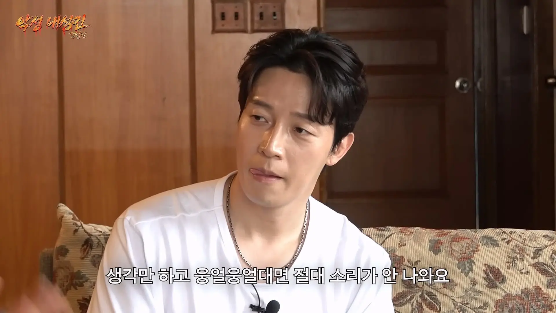 허경환이랑 프랑스 여행 계획 짜기 1일차 (파리민수, 영어공부법, 고민상담)_20260709_100443.572.jpg