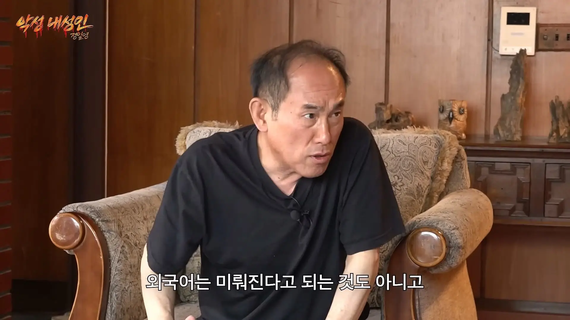 허경환이랑 프랑스 여행 계획 짜기 1일차 (파리민수, 영어공부법, 고민상담)_20260709_095929.135.jpg