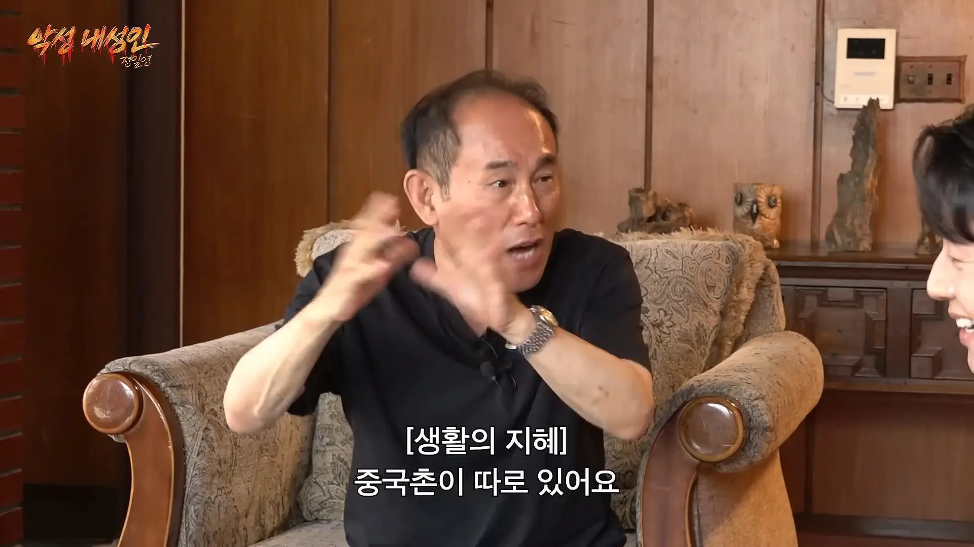 허경환이랑 프랑스 여행 계획 짜기 1일차 (파리민수, 영어공부법, 고민상담)_20260709_100905.064.jpg