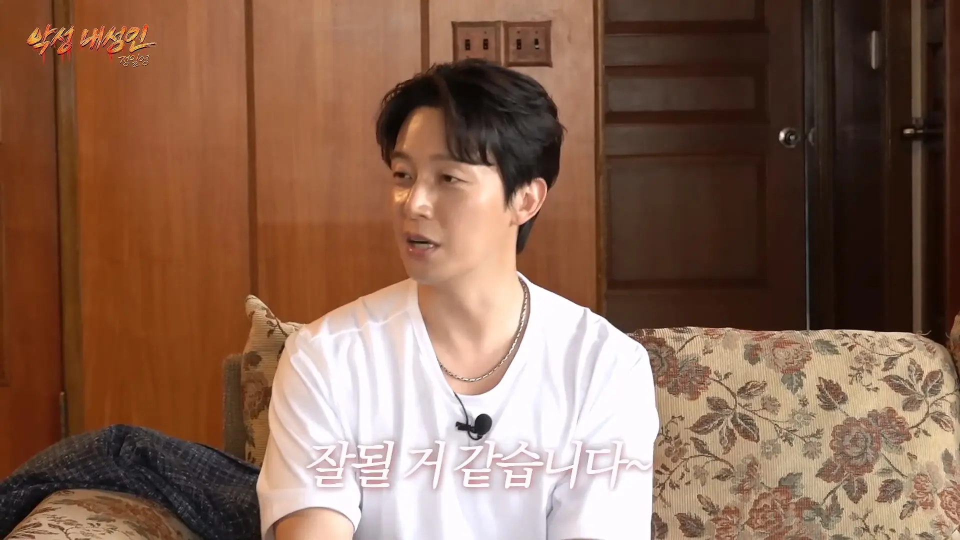 허경환이랑 프랑스 여행 계획 짜기 1일차 (파리민수, 영어공부법, 고민상담)_20260709_101055.498.jpg