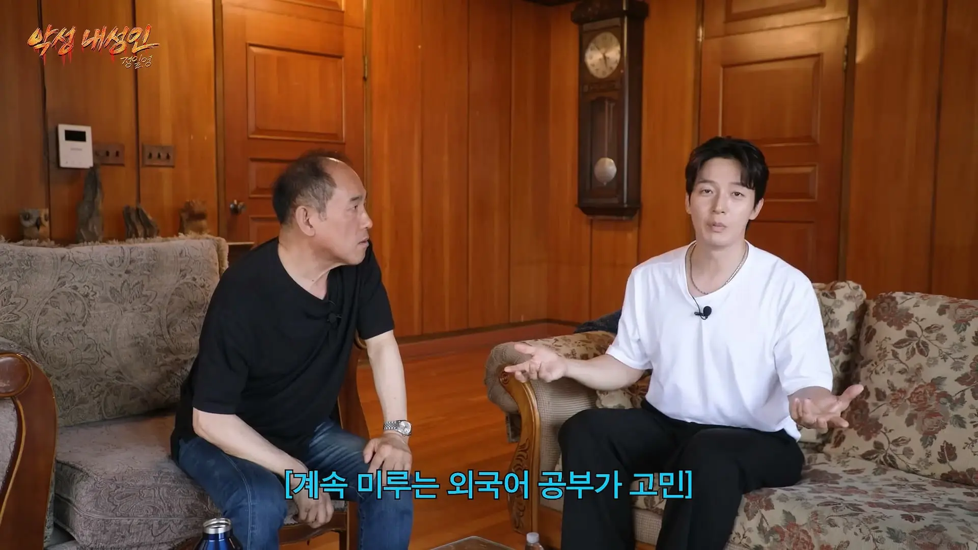 허경환이랑 프랑스 여행 계획 짜기 1일차 (파리민수, 영어공부법, 고민상담)_20260709_095827.891.jpg