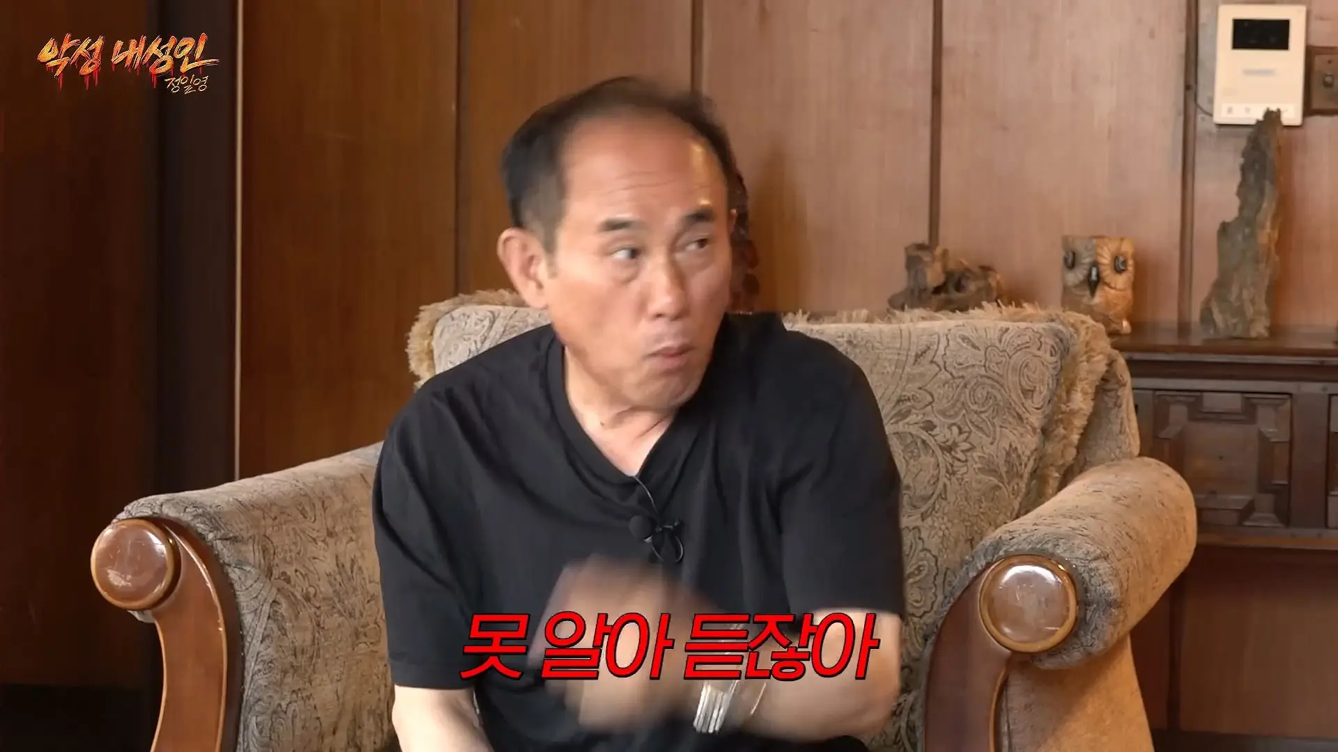 허경환이랑 프랑스 여행 계획 짜기 1일차 (파리민수, 영어공부법, 고민상담)_20260709_100650.366.jpg