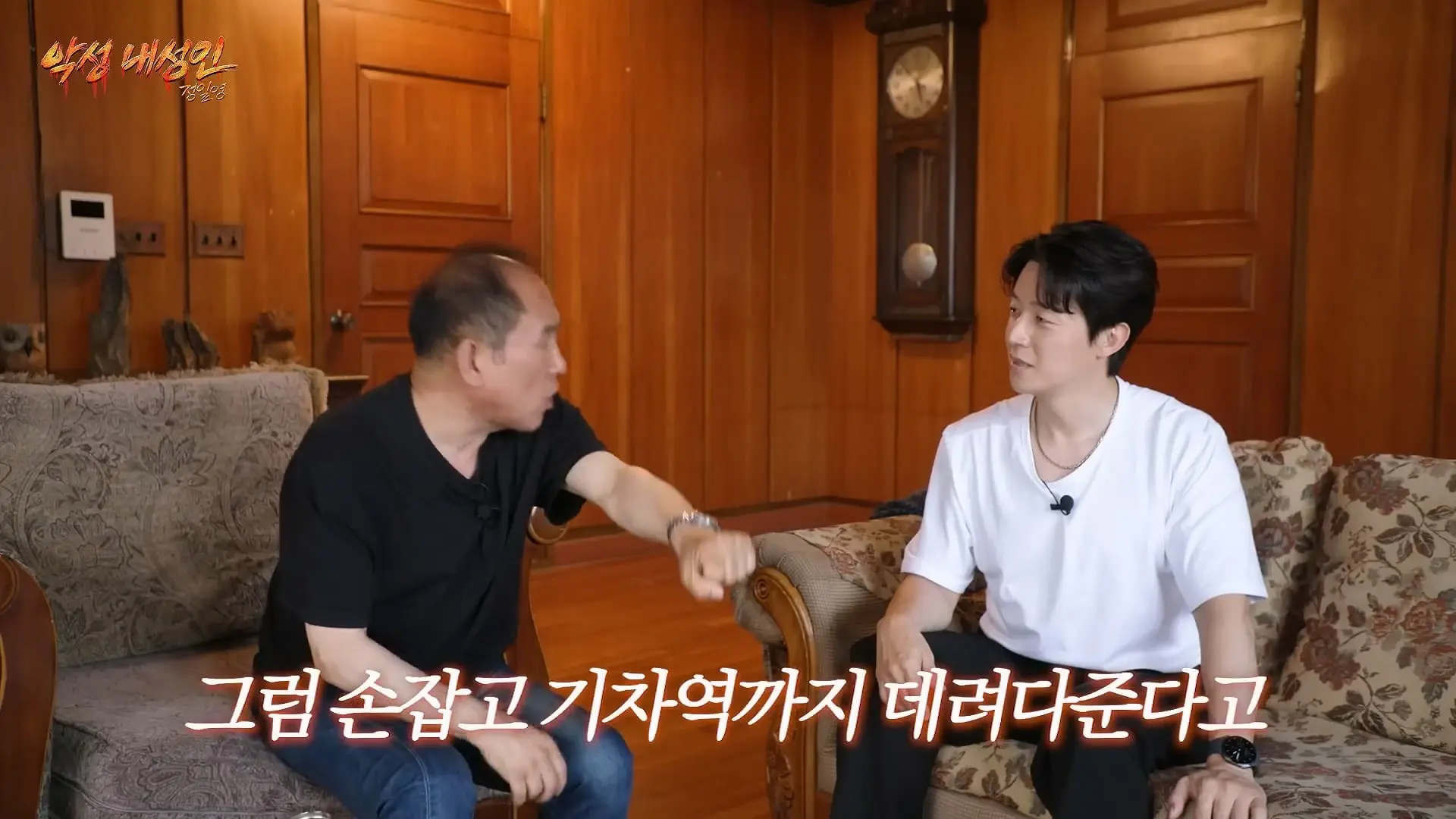 허경환이랑 프랑스 여행 계획 짜기 1일차 (파리민수, 영어공부법, 고민상담)_20260709_100738.879.jpg